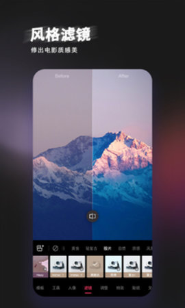 轻图手机版APP