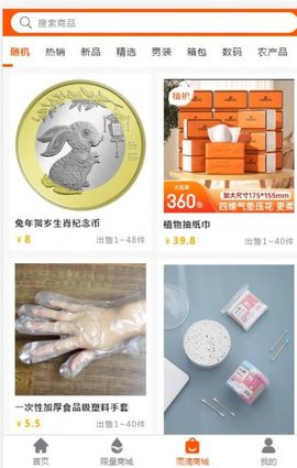 雨滴生态 第1张图