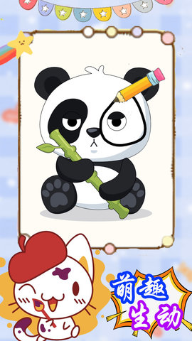 来挑战画一笔游戏