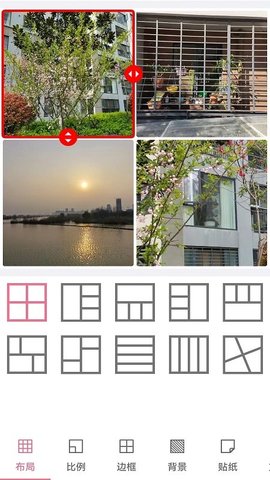 拼图海报大师APP