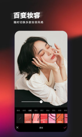 轻图手机版APP