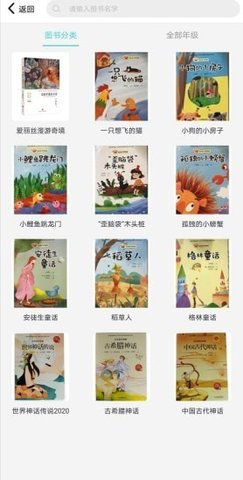 蜜蜂阅读 第1张图