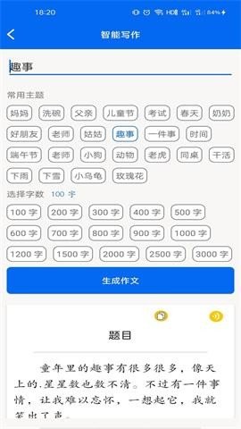 66学习宝APP