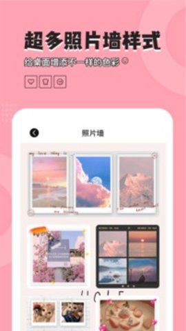 元境桌面小管家APP