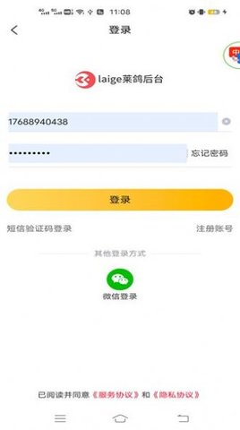 kawapqiman点餐APP