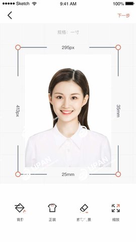 全栈证照签修图APP