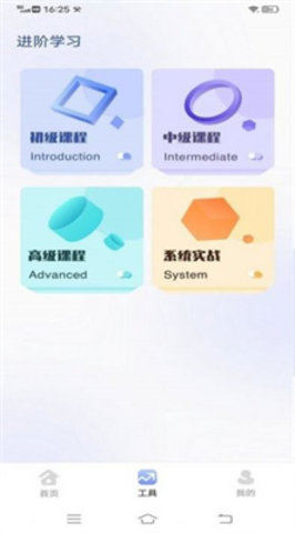 看图王绘图 第1张图