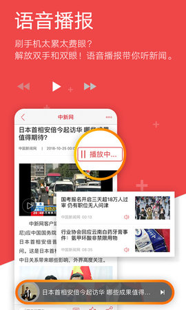 中新网 第1张图
