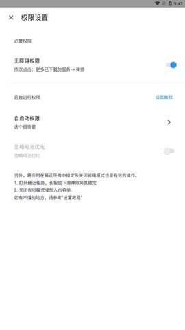 禅师app免费版 第1张图