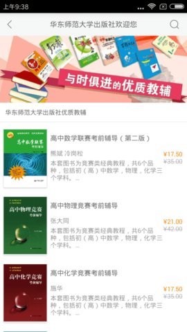 帮你学软件APP