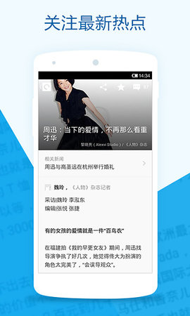 知乎日报手机版免费版APP