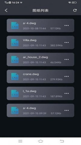 看图王绘图APP