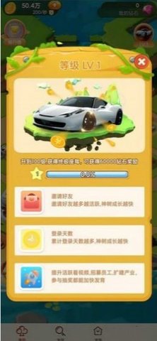 花开美丽游戏