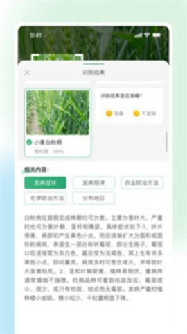 耘苗拍APP