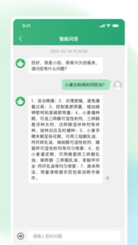 耘苗拍APP