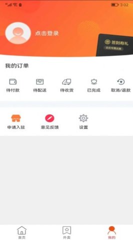掌中龙里 第1张图