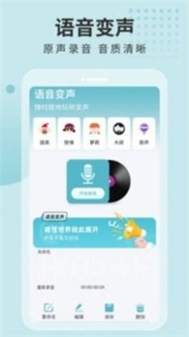 体重计划书APP