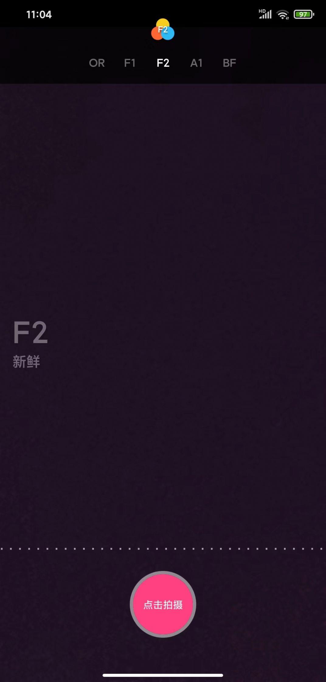 比耶相机APP