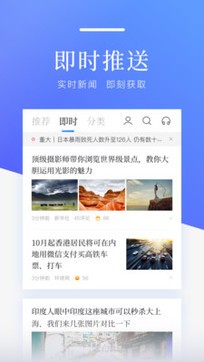 百度新闻app手机版软件APP