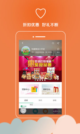 你点我帮 第1张图