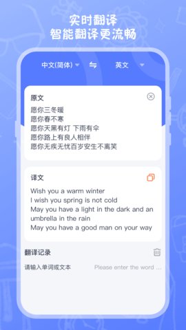 试卷扫描高清打印APP