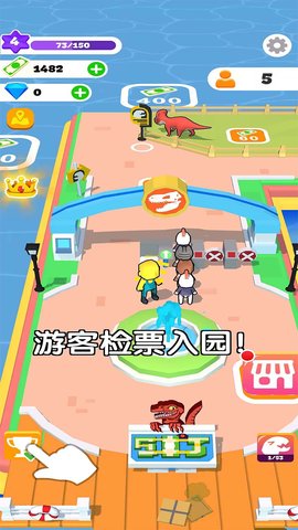 缤纷大乐园游戏