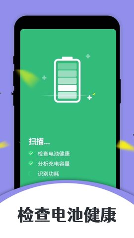 木木流量小助手 第1张图