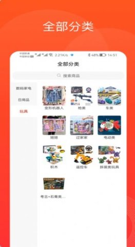 企泰尊礼购物 第1张图