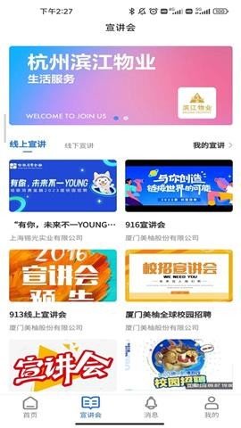 职满意 第1张图