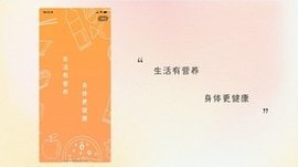 生活教煮菜谱APP