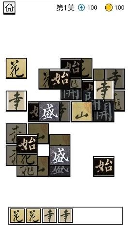 四季书院 第1张图