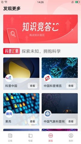 逆风文化APP