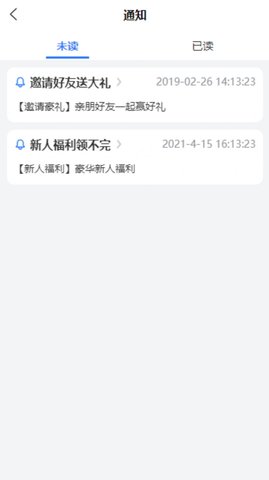 租部落APP