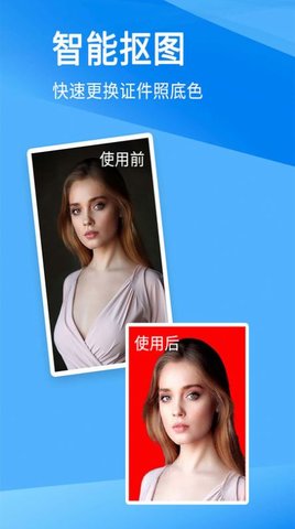 必合威 第1张图