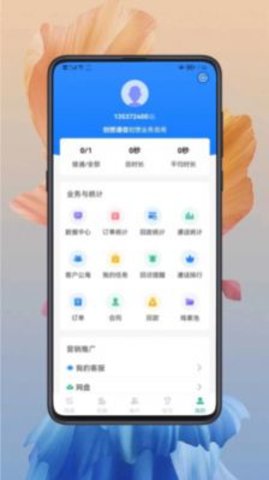 小创智能企业办公 第1张图