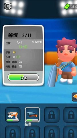 桌面人类战斗 第1张图