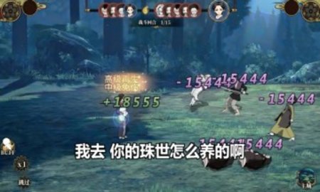 鬼灭血风谭游戏