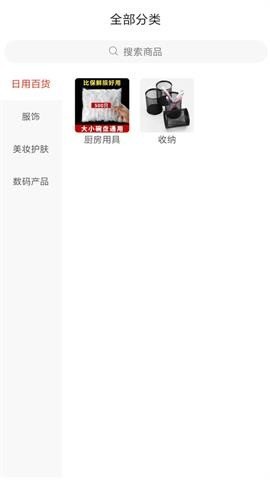 丛锐良品 第1张图
