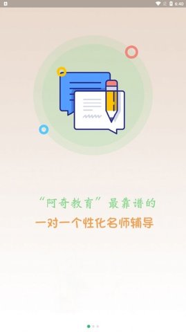 中级经济师旅游经济专业题库APP