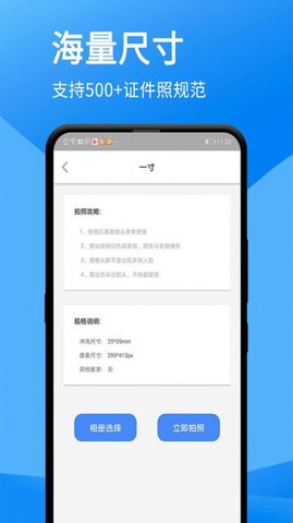 必合威APP