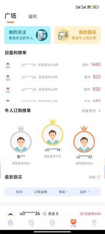 喃瓜订购 第1张图