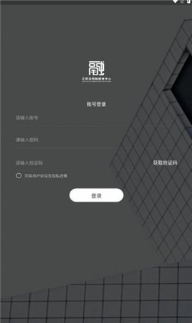 江西法院融媒APP