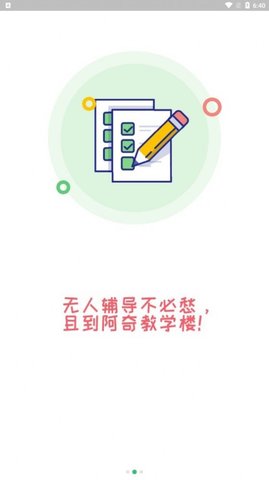 中级经济师旅游经济专业题库APP