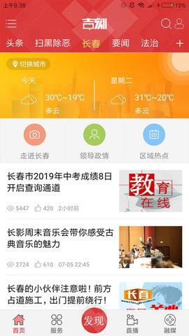 吉刻网 第1张图