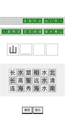 四季书院APP