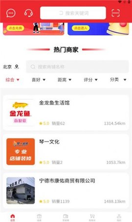 转转邮喜APP