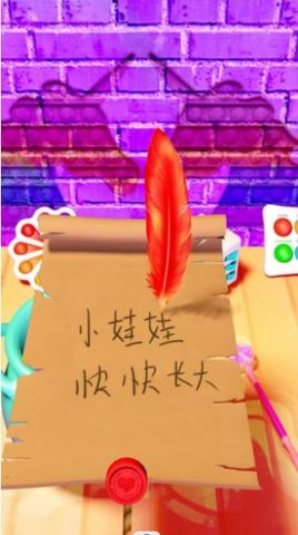 神奇魔法壶游戏