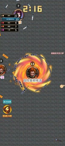 刀剑争霸游戏