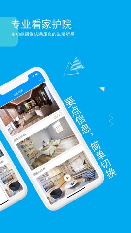 乔安智联 第1张图