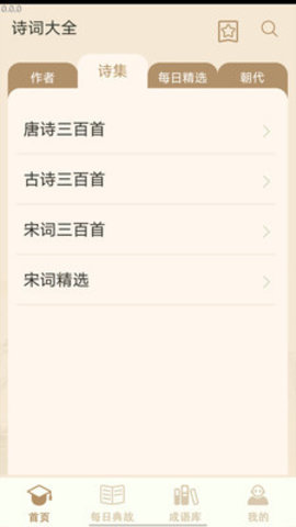 多多大聪明APP